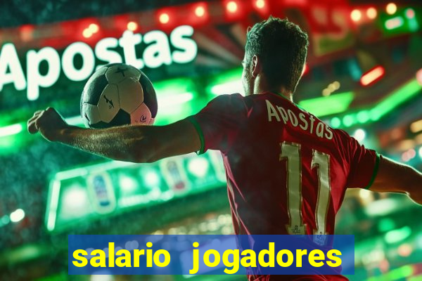 salario jogadores de volei sada cruzeiro